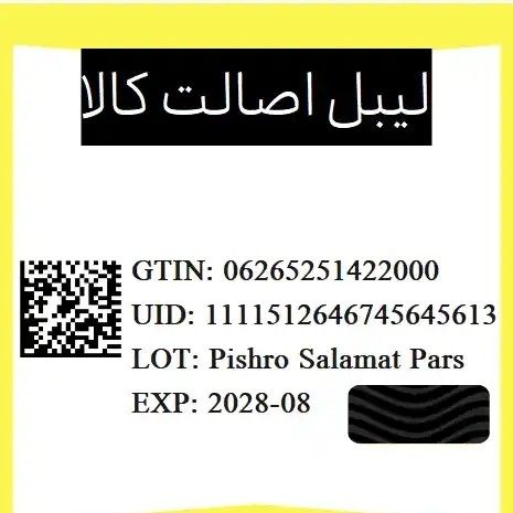 کرم روشن کننده و ضد لک نیاسینامید و آلفا آربوتین استلین کاسه ای 200 گرمی روشنایی و یکنواختی پوست