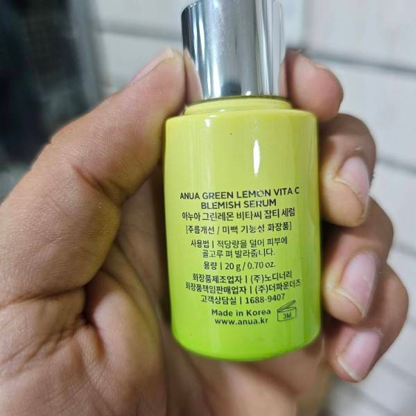سرم ضد لک ویتامین سی لیمو سبز آنوا ANUA Green Lemon Vita C Blemish Serum حجم 20 گرم
