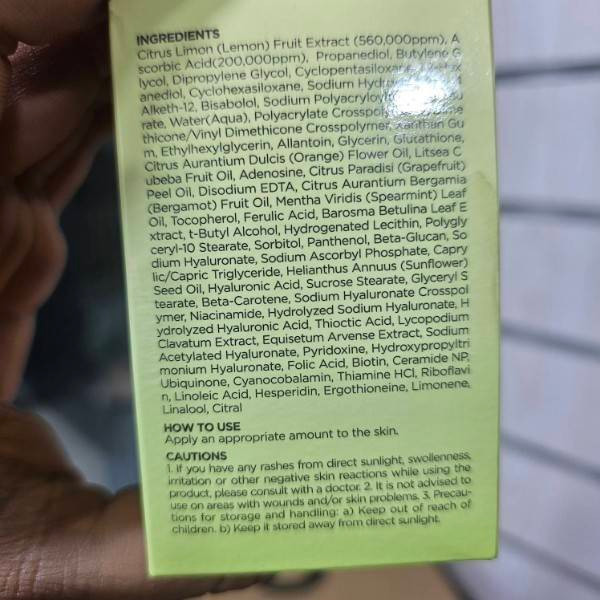 سرم ضد لک ویتامین سی لیمو سبز آنوا ANUA Green Lemon Vita C Blemish Serum حجم 20 گرم