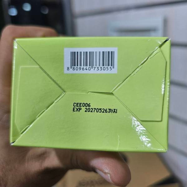 سرم ضد لک ویتامین سی لیمو سبز آنوا ANUA Green Lemon Vita C Blemish Serum حجم 20 گرم