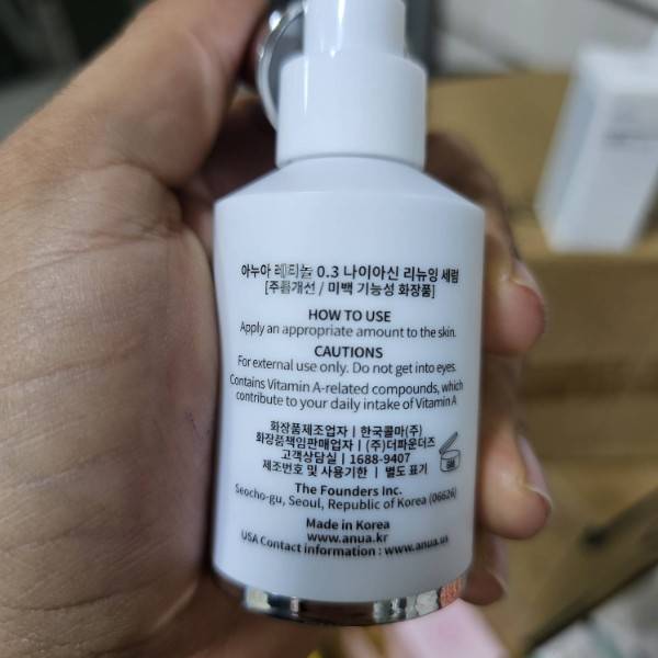 سرم رتینول 0.3 درصد و نیاسینامید آنوا ANUA Retinol™️ 0.3% + Niacin Renewing Serum