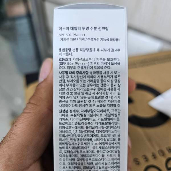 کرم ضد آفتاب بیرنگ آنوا (SPF 50+ PA++++) مناسب دست، صورت، گردن، دور چشم مدل zero cast محافظ UVA ،UVB مناسب انواع پوست