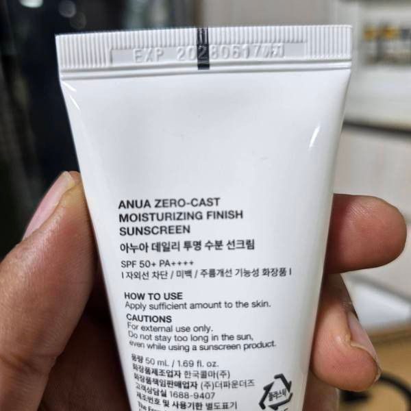 کرم ضد آفتاب بیرنگ آنوا (SPF 50+ PA++++) مناسب دست، صورت، گردن، دور چشم مدل zero cast محافظ UVA ،UVB مناسب انواع پوست