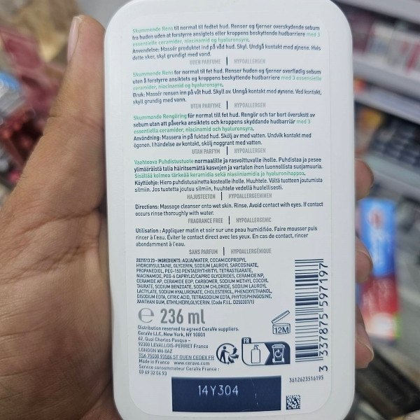 فوم شستشو صورت پوست نرمال تا چرب سراوی CeraVe Foaming Cleanser حجم 236 میلی لیتر