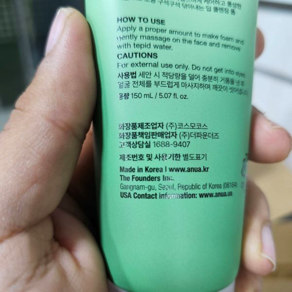 فوم شستشو صورت آنوا مدل heartleaf حجم 150 میلی لیتر