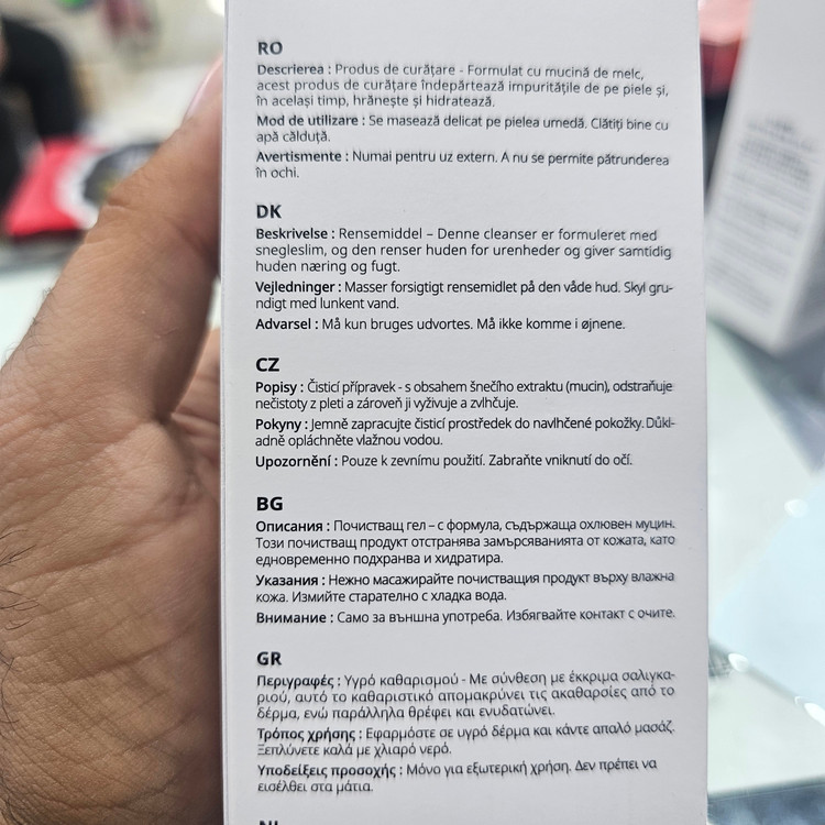ژل شستشو کزارکس کره ای اورجینال به ضمانت رایحه حلزون پاک کنندگی ملایم و حفظ رطوبت و تغذیه پوست