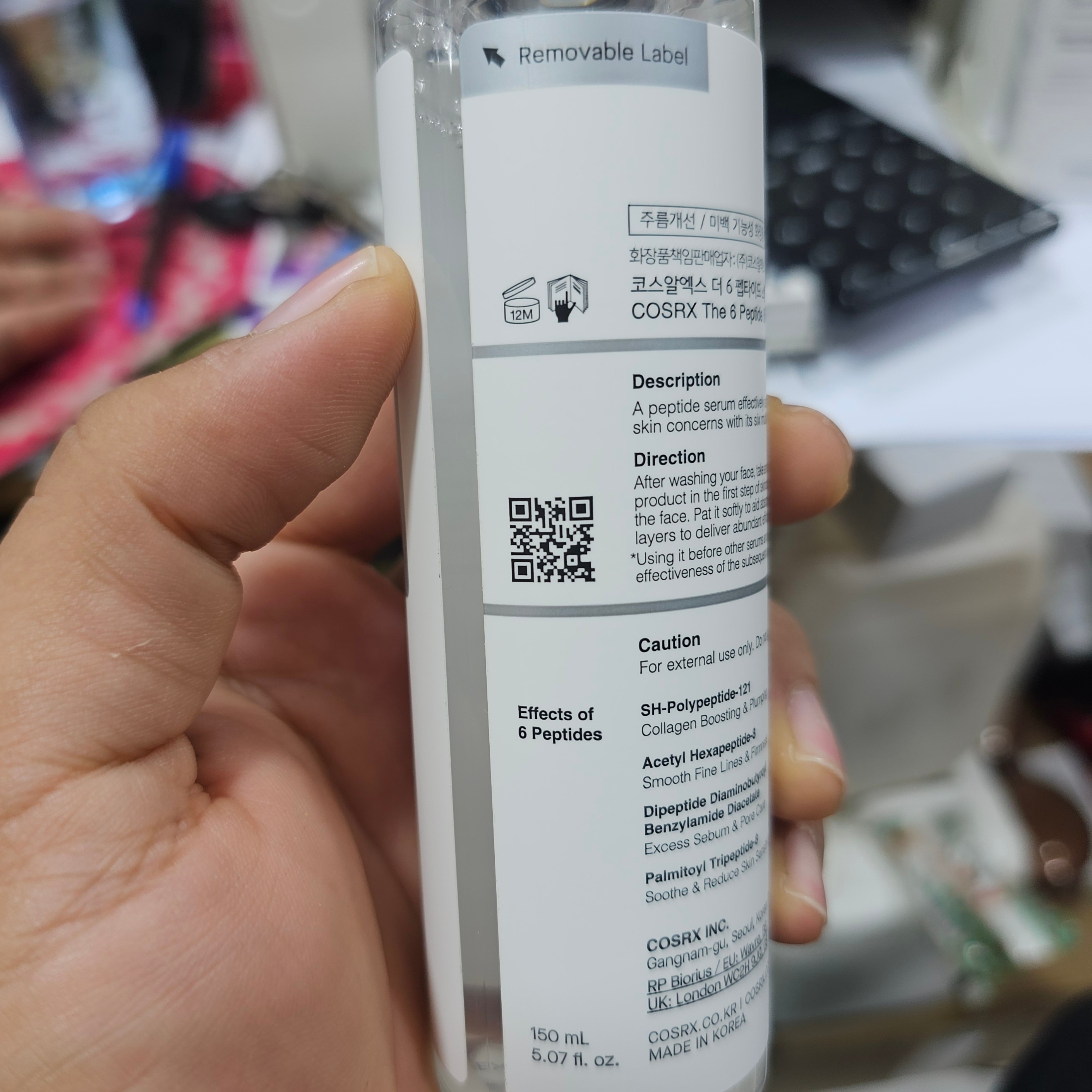 سرم بوستر 6 پپتاید کزارکس کره ای اورجینال به ضمانت ترمیم، جوانسازی و تحریک کلاژن کاهش چروک و خطوط ریز ضد پیری درمان منا