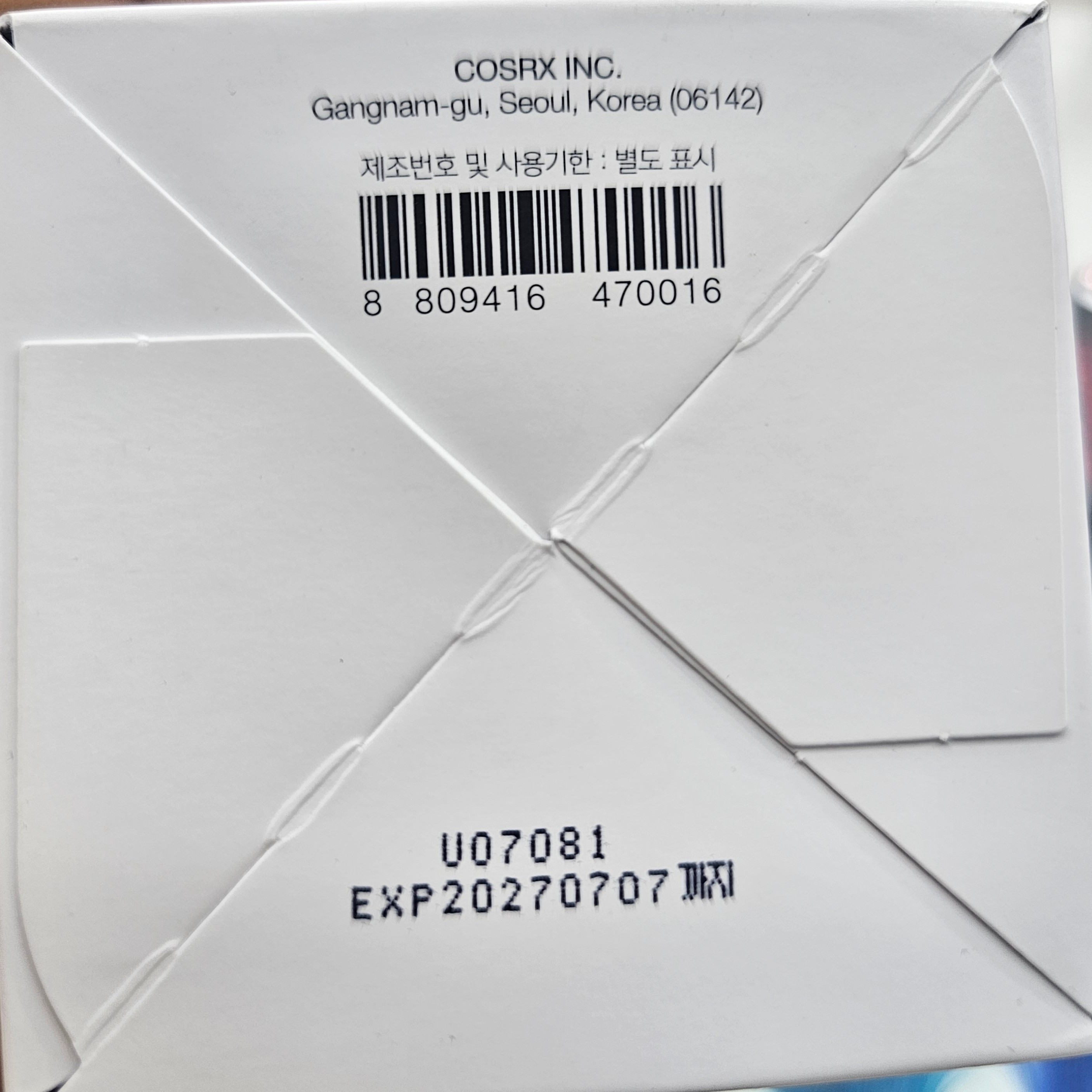 کرم حلزون کزارکس 92 درصد اورجینال به ضمانت COSRX Advanced Snail 92 All in One Cream** آبرسانی و ترمیم عمیق و تقو پوست