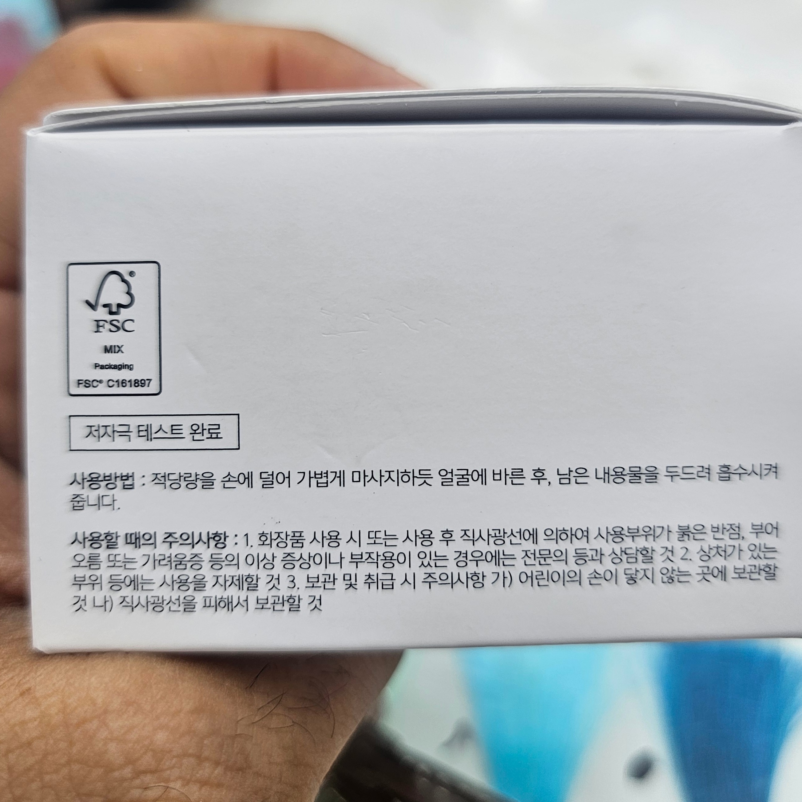 کرم حلزون کزارکس 92 درصد اورجینال به ضمانت COSRX Advanced Snail 92 All in One Cream** آبرسانی و ترمیم عمیق و تقو پوست