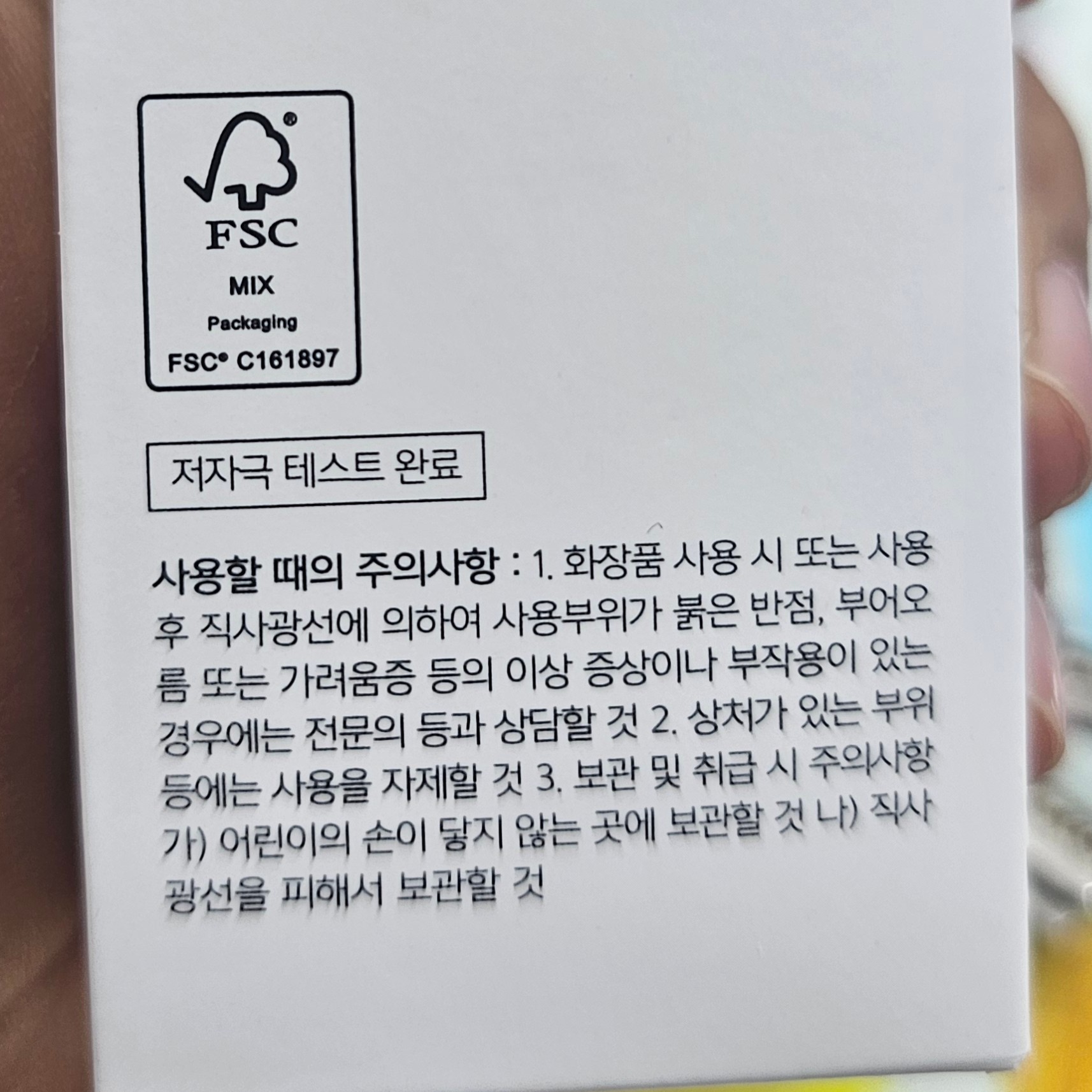 سرم حلزون کزارکس اورجینال به ضمانت COSRX Advanced Snail 96 Mucin Power Essence آبرسانی قوی ترمیم پوست آسیب دیده و جوش