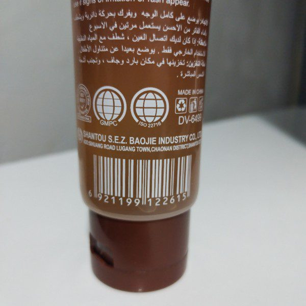 اسکراب لایهبردار و روشنکننده پوست دکتر دیوی، حاوی عصاره ریشه شیرین بیان حجم 120 میلی لیتر