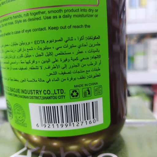 کرم مو ضدریزش رزماری روشان حاوی بیوتین بعد حمام حجم 500 میل تقویت کننده و نرم کننده و وزگیر عالی ضد حرارت