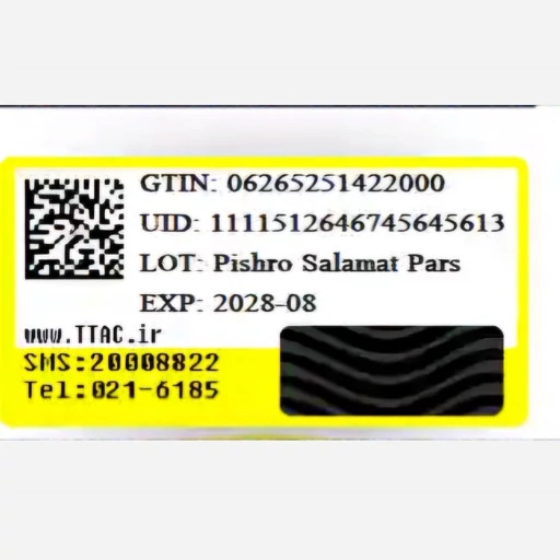 وازلین 50 گرمی آفریقایی، نرم کننده و آبرسان و ترمیم خشکی و اگزما