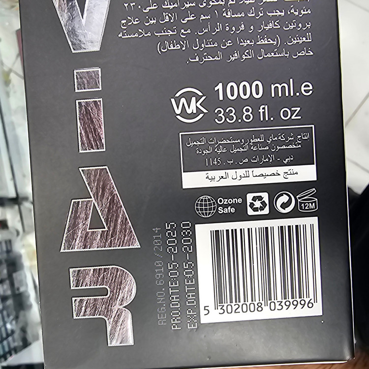 پروتئین مو نانو خاویار احیا و صافی بالا حجم 1000 میل