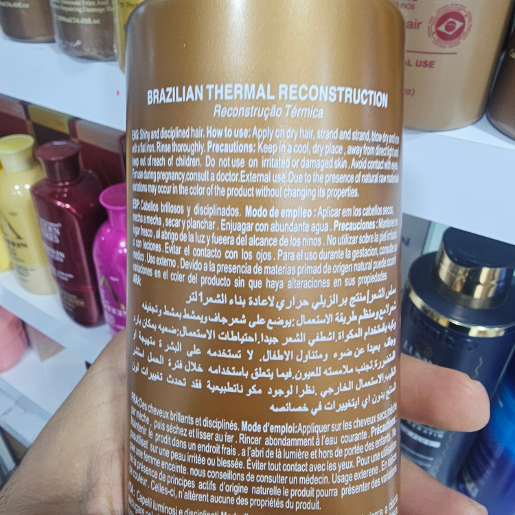 کراتین مو کادیو مدل کاکائو 1000 میلی احیا و صافی بالا درمان خشکی و وزی