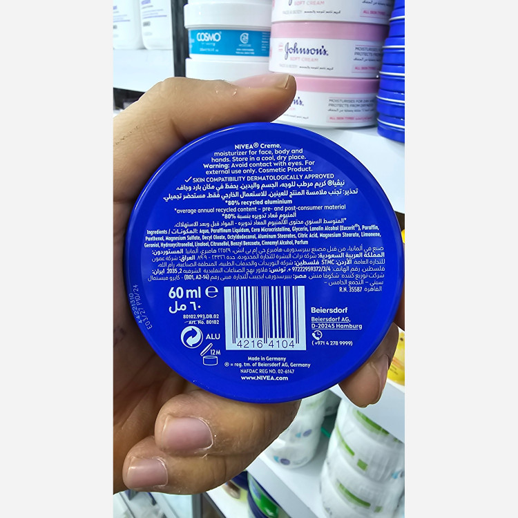 کرم نیوا آلمانی فلزی 60 میل مرطوب کننده و آبرسان و درمان خشکی و اگزما