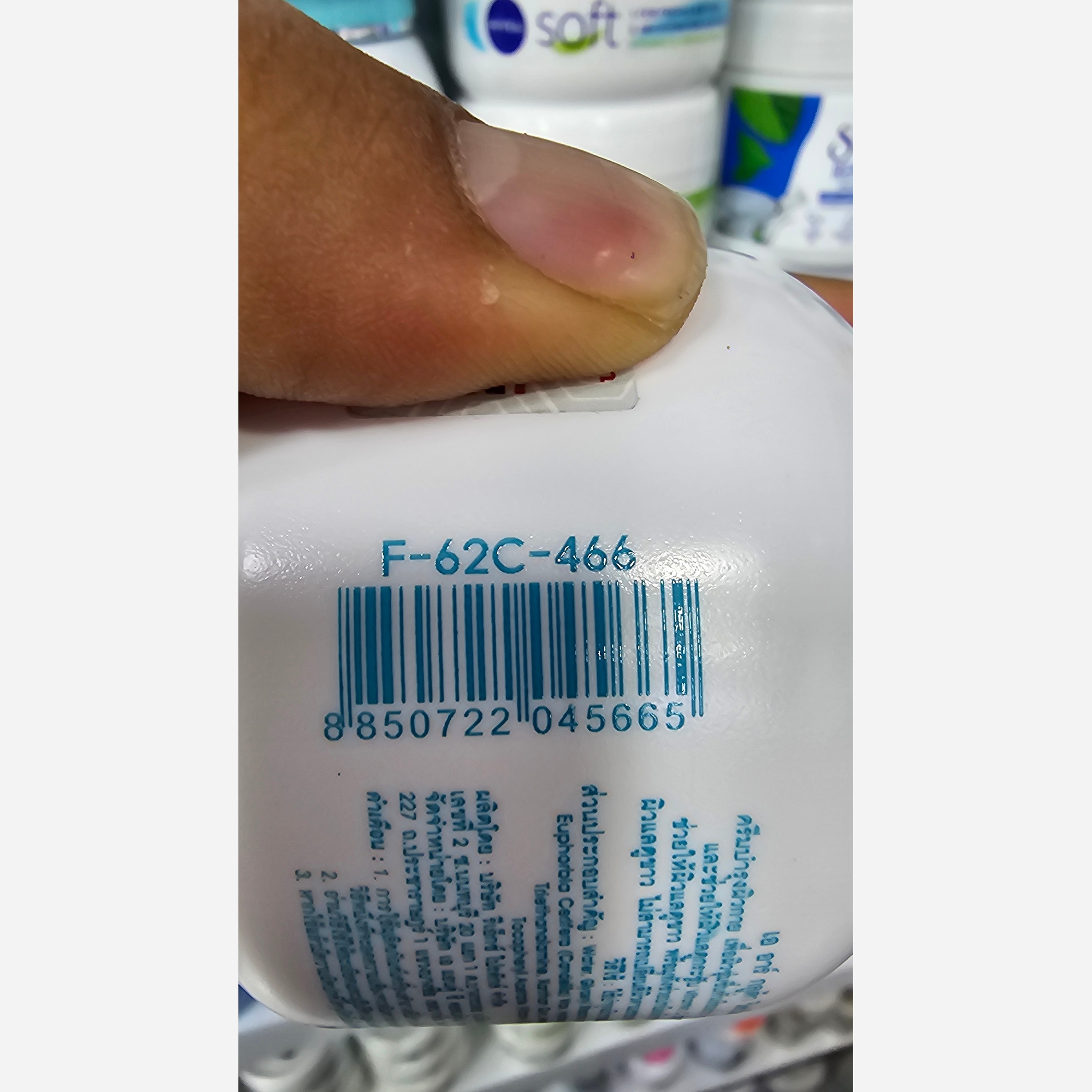 کرم گلوتاتیون تایلندی کلاژن ساز و آبرسان درمان خشکی و اگزما پوستی و جوانساز