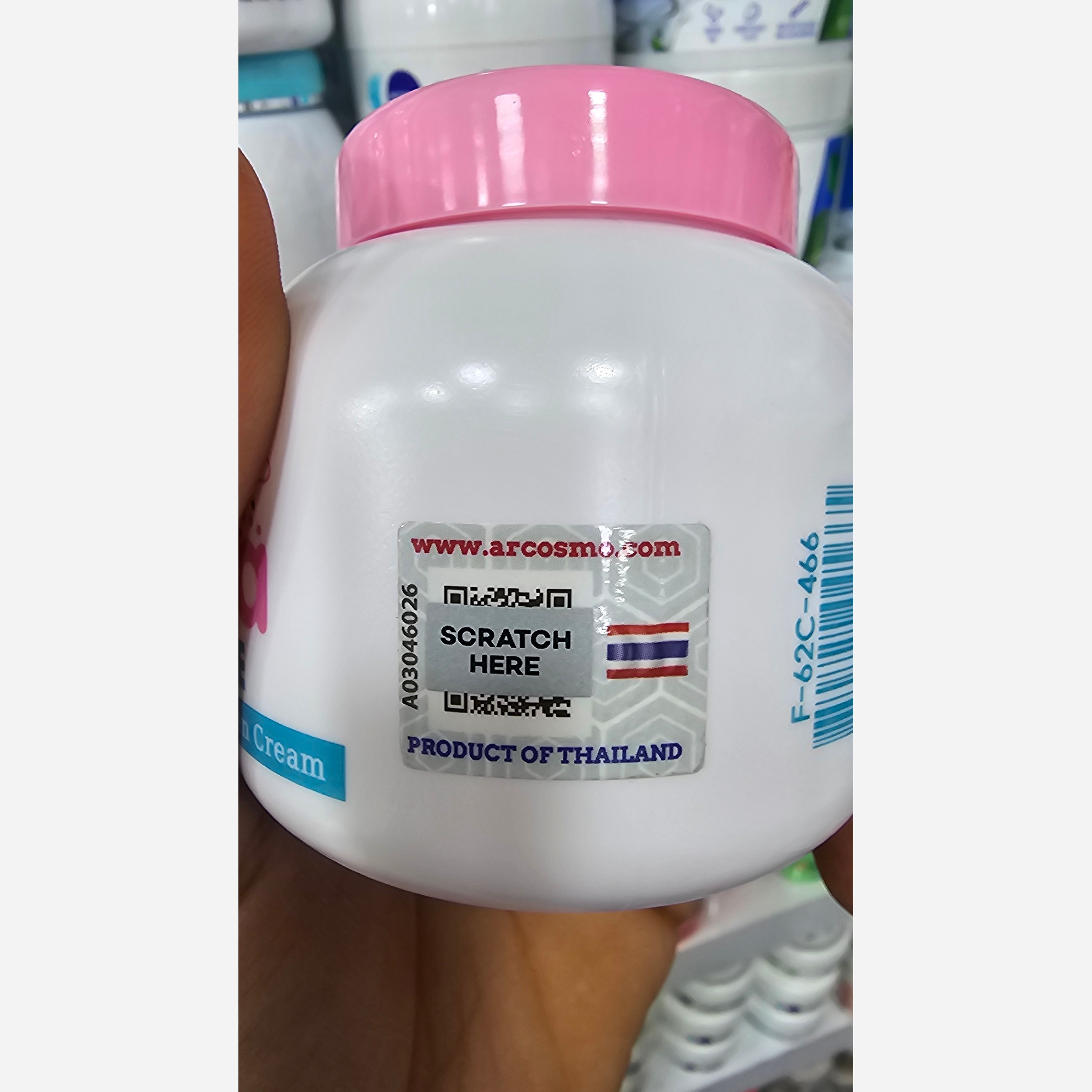 کرم گلوتاتیون تایلندی کلاژن ساز و آبرسان درمان خشکی و اگزما پوستی و جوانساز