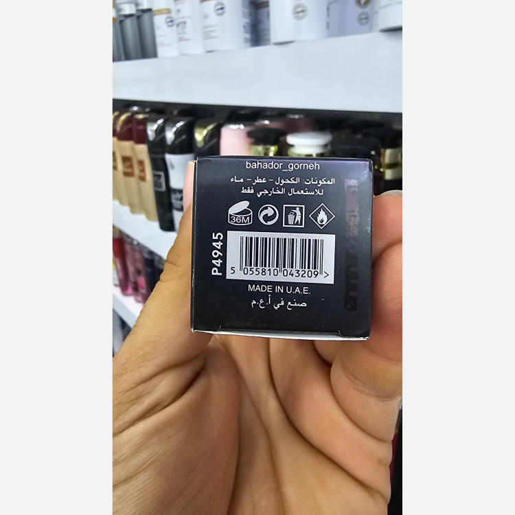 عطر ادکلن تام فورد فاکینگ فابولوس 30 میل گرندیور ماندگاری 6 ساعته و پخش بو عالی