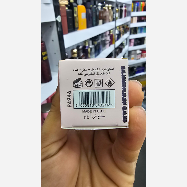 ادکلن 30 میل لالیک لامور گرندیور ماندگاری 6 ساعته و پخش بو عالی و بی نظیر
