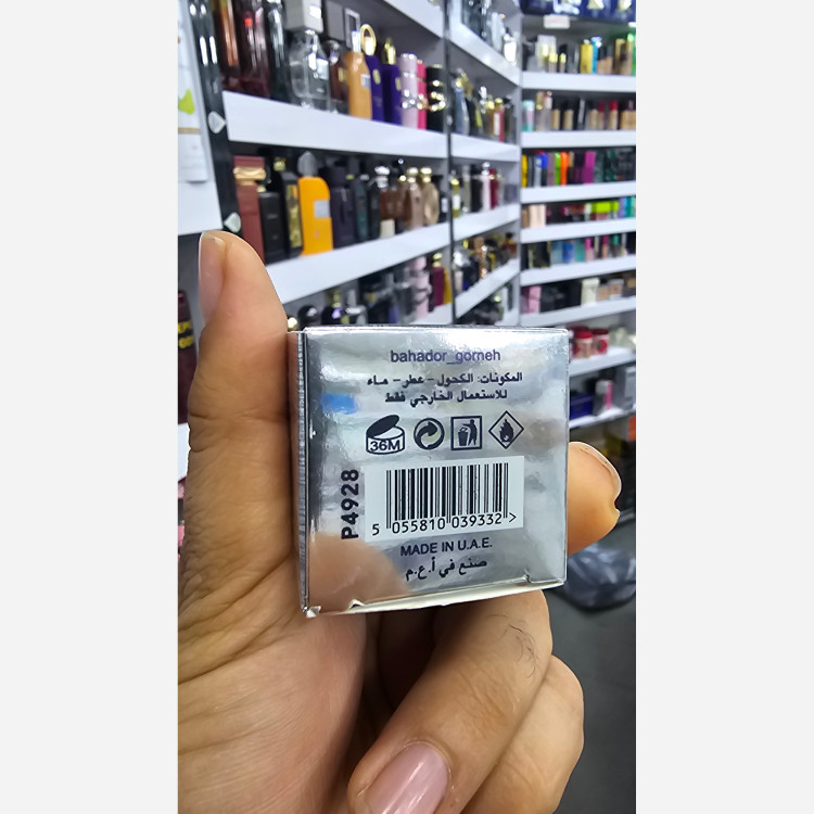 ادکلن 30 میل گرندیور CADET BLUE grandior رایحه بلوچنل مردانه ماندگاری 6 ساعته و پخش بو عالی
