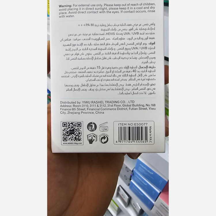 ضد آفتاب استلین بی رنگ 100 میل ضد لک و آبرسان بافت سبک و نرم بر روی پوست بدون رد سفیدی