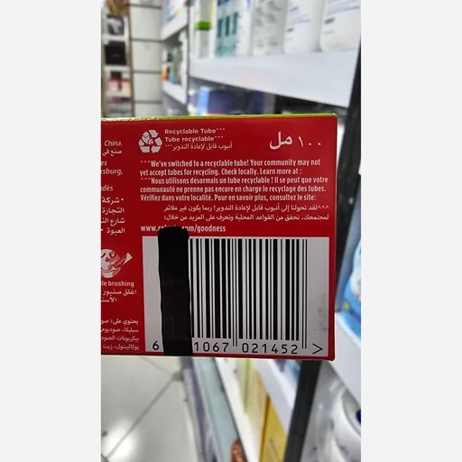 خمیر دندان کلگیت هربال کاملا گیاهی قدرت جرم گیری بالا 100 میلی