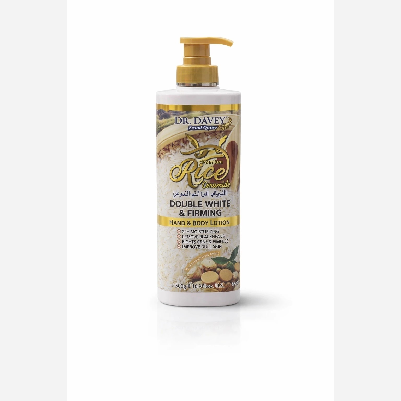 لوسیون برنج دکتر دیوی مرطوب کننده و آبرسان  24 ساعته و روشن کننده پوستهای خشک و مختلط مخصوص دست و بدن و صورت