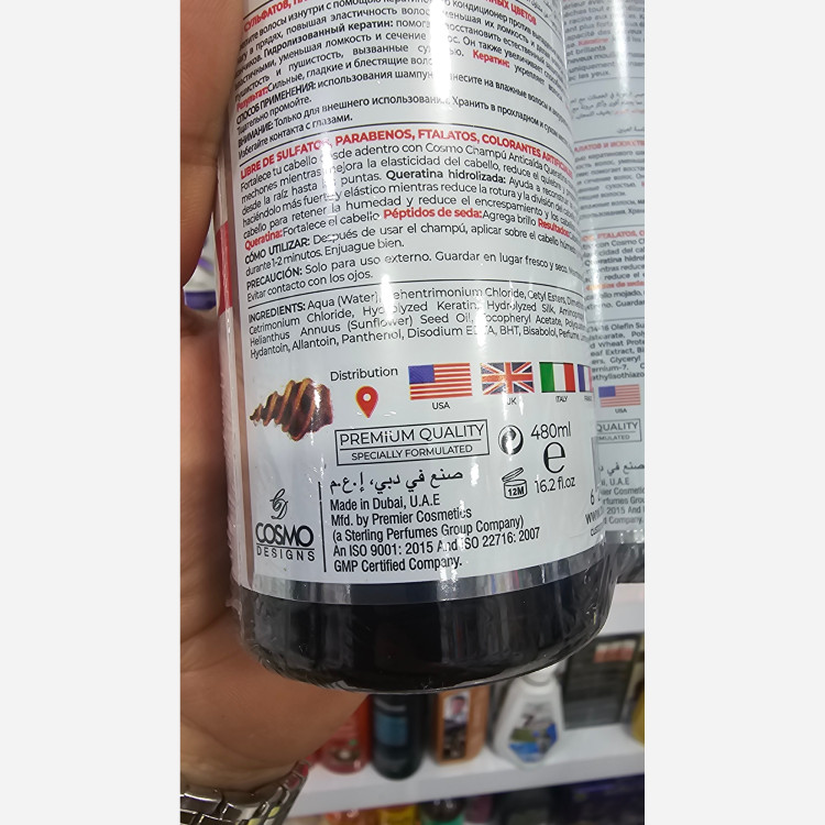 پک شامپو ماسک کاسمو 480 میل مخصوص موهای کراتین شده و رنگ شده و ضد ریزش و موخوره