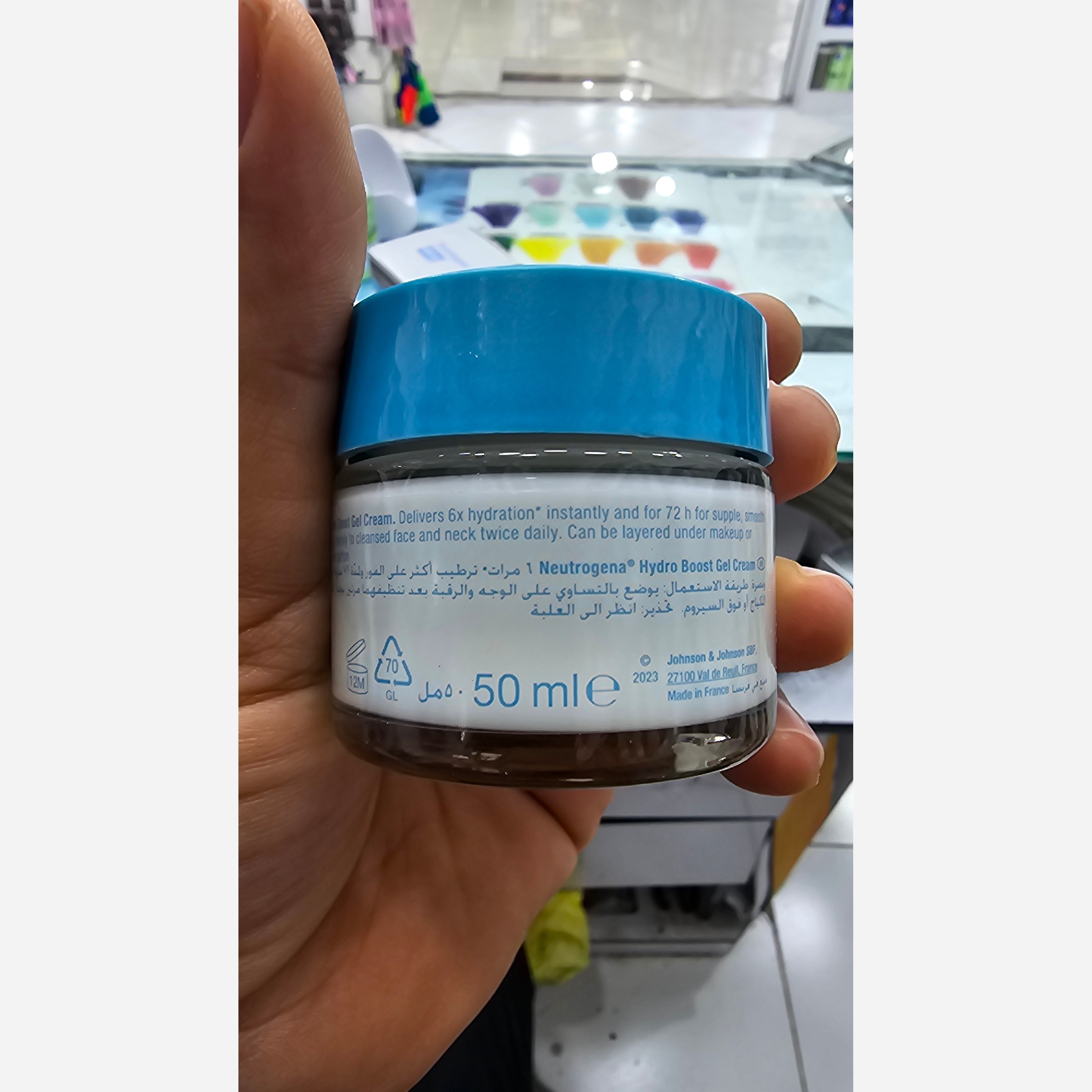 ژل کرم آبرسان هیدروبوست نوتروژینا اصلی آبرسانی قوی و زود جذب و بسیار سبک