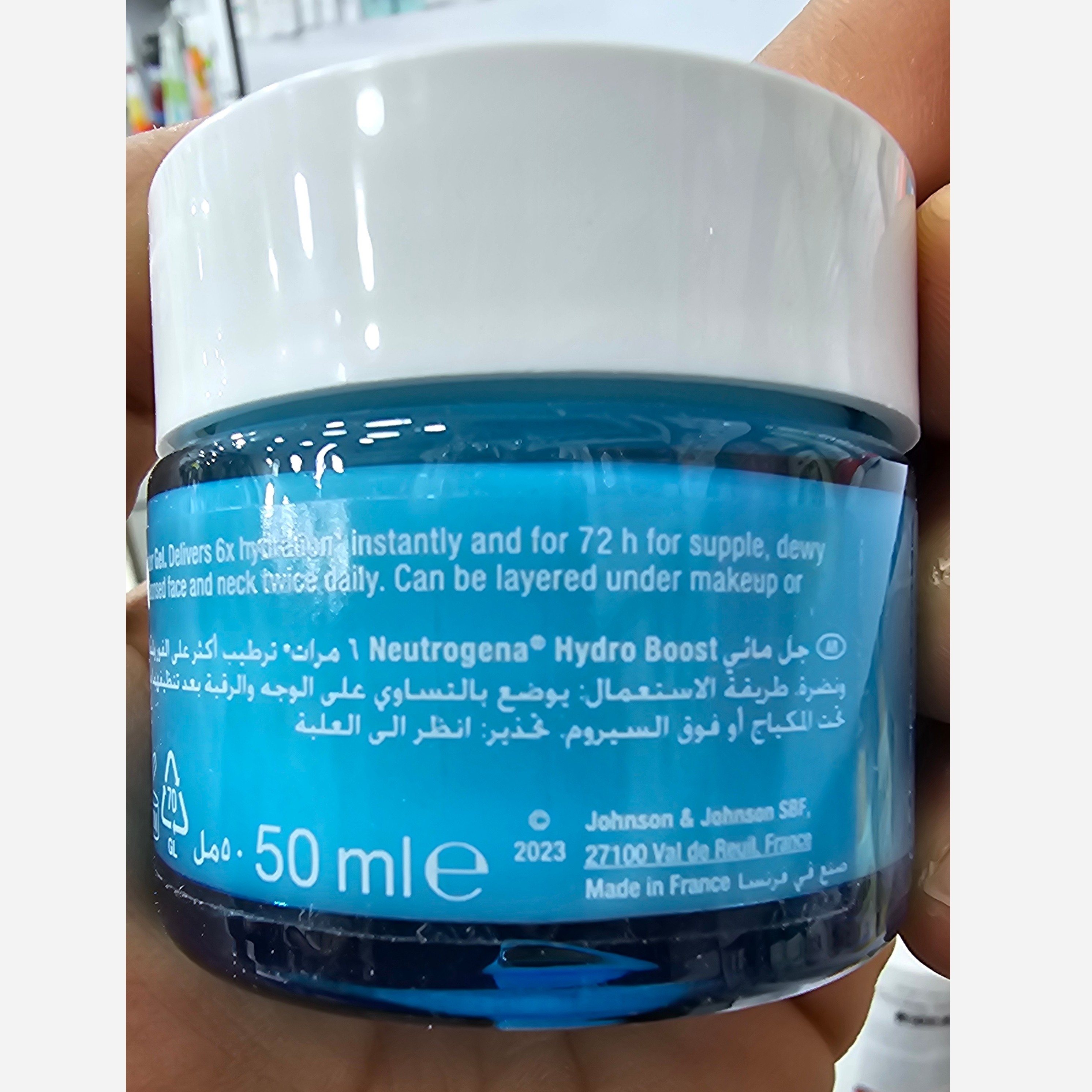 واتر ژل نیتروژینا اورجینال آبرسان قوی پوست زود جذب و سبک و مخصوص پوستهای خشک و مختلط