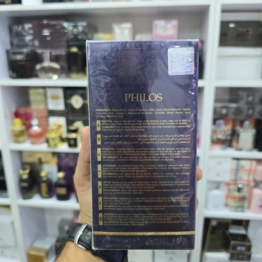 ادکلن ادو پرفیوم فیلوس پورا 100 میل (PHILOS PURA Eau De Parfum) بطری مخملی بنفش ماندگاری و پخش بو عالی