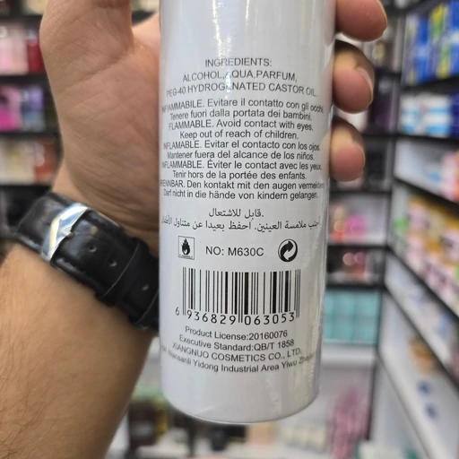 بادی اسپلش زنانه فراری (حجم 100 میل)