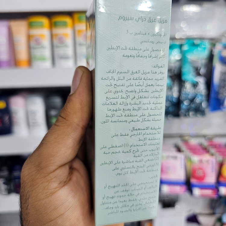 مام کرمی استلین اورجینال به ضمانت 60 میل رایحه گلوتاتیون و ویتامین بی 3 ماندگاری 48 ساعته و روشن کننده پوست