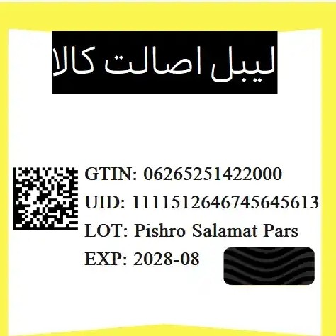 مام کرمی استلین اورجینال به ضمانت 60 میل رایحه گلوتاتیون و ویتامین بی 3 ماندگاری 48 ساعته و روشن کننده پوست