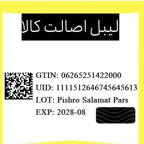 مام کرمی استلین اورجینال به ضمانت ماندگاری 48 ساعته 60 میل رایحه ویتامین سی و گلیسیرین روشن کننده پوست