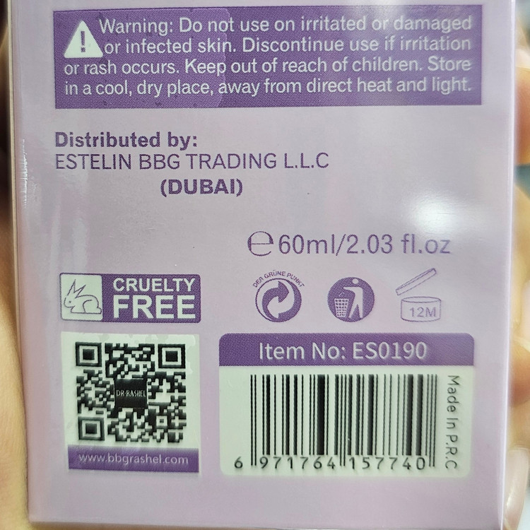 مام کرم ضد تعریق آربوتین استلین ESTELIN اورجینال به ضمانت ماندگاری 48 ساعته رایحه امگا 6 و آلفا آربوتین