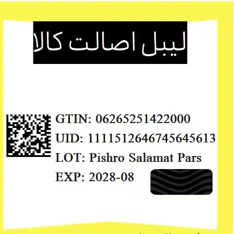 مام کرم ضد تعریق آربوتین استلین ESTELIN اورجینال به ضمانت ماندگاری 48 ساعته رایحه امگا 6 و آلفا آربوتین