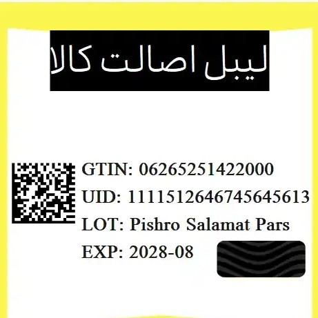 مام کرمی ضد تعریق نیاسینامید استلین اورجینال به ضمانت ماندگاری 48 ساعته روشن کننده پوست زی