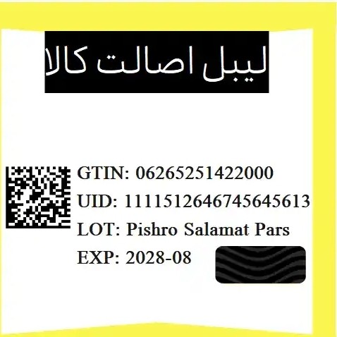 مام نیوا آلمانی فرش اکتیو مردانه اورجینال به ضمانت وزن 50 میل ماندگاری 72 ساعته بدون لک سفیدی روی لباس