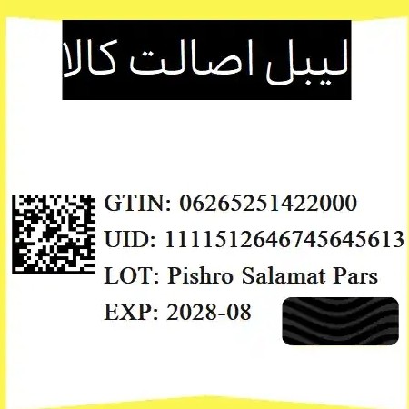 مام رول بلک اند وایت مردانه نیوآ 50 میل آلمانی اورجینال به ضمانت ماندگاری 72 ساعته ضد تعریق بدون لک بر روی لباس