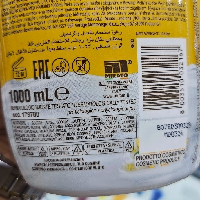 شامپو بدن مالیزیا مدل Honey & Ginger حجم 1000 میلیلیتر