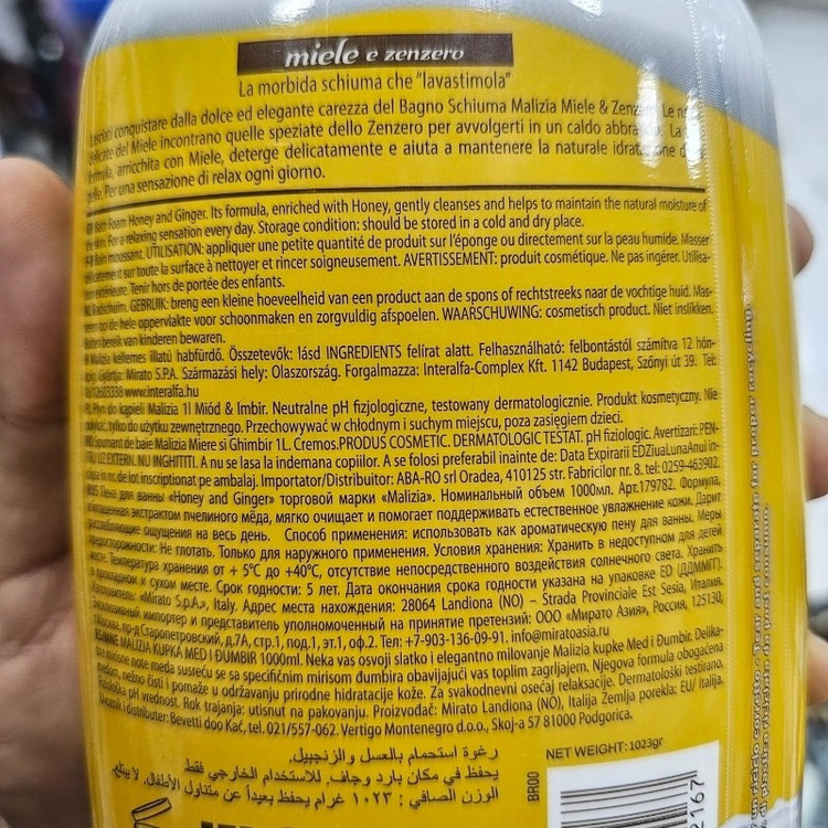 شامپو بدن مالیزیا مدل Honey & Ginger حجم 1000 میلیلیتر