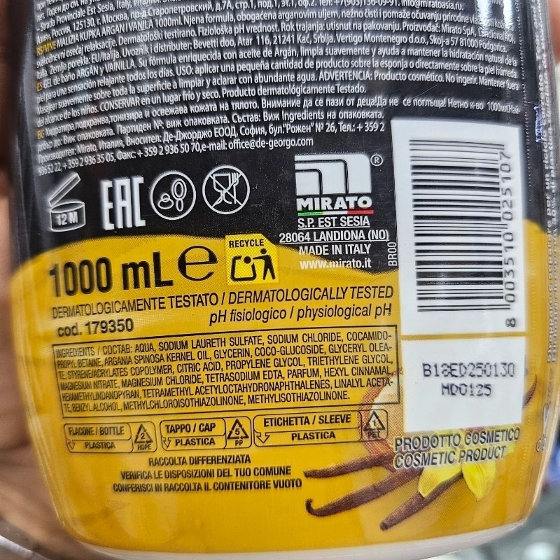 شامپو بدن حمام مالیزیا اورجینال مدل Argan and Vanilla آرگان و وانیل . لطافتبخش پوست حجم 1000 میل ساخت ایتالیا