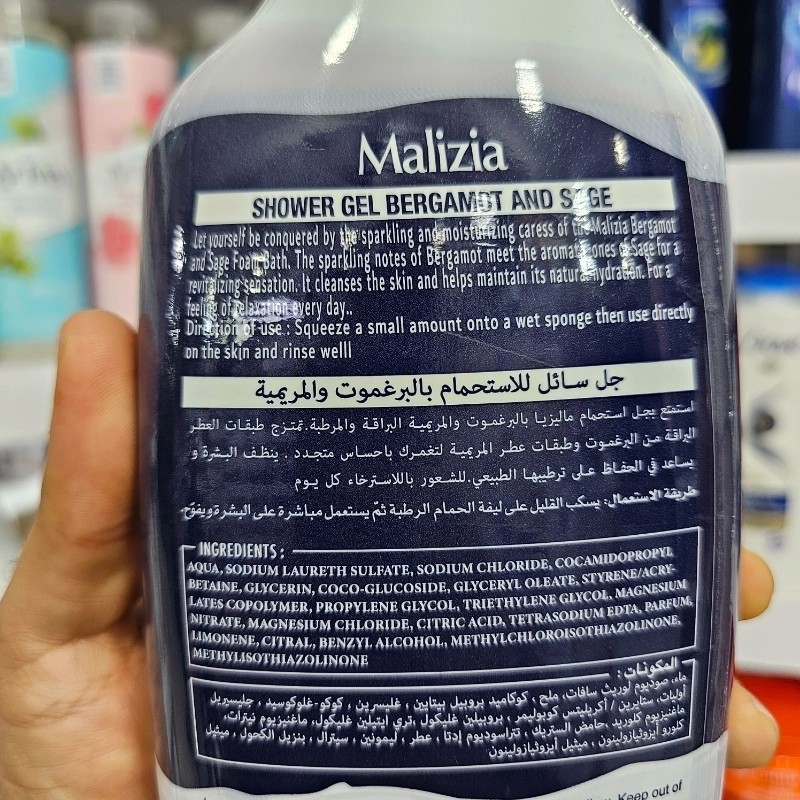 شامپو بدن احیاکننده مالیزیا اورجینال مدل Bergamot and Sage ترنج و گل (1 لیتری) حجم 1000 میل ساخت ایتالیا