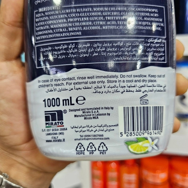 شامپو بدن احیاکننده مالیزیا اورجینال مدل Bergamot and Sage ترنج و گل (1 لیتری) حجم 1000 میل ساخت ایتالیا