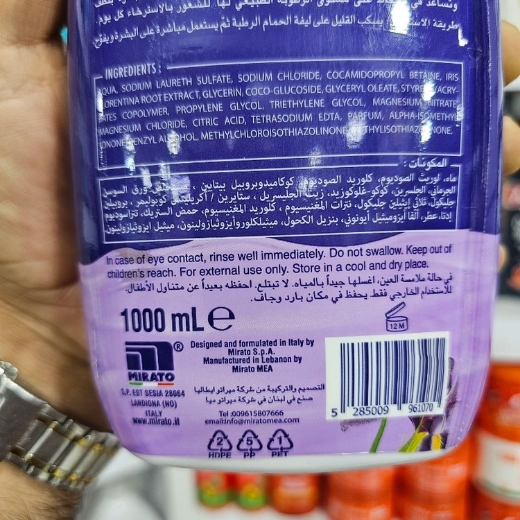 شامپو بدن مالیزیا مدل Iris Petals اورجینال نوازشگر گلهای زنبق حجم 1000 میل ساخت ایتالیا