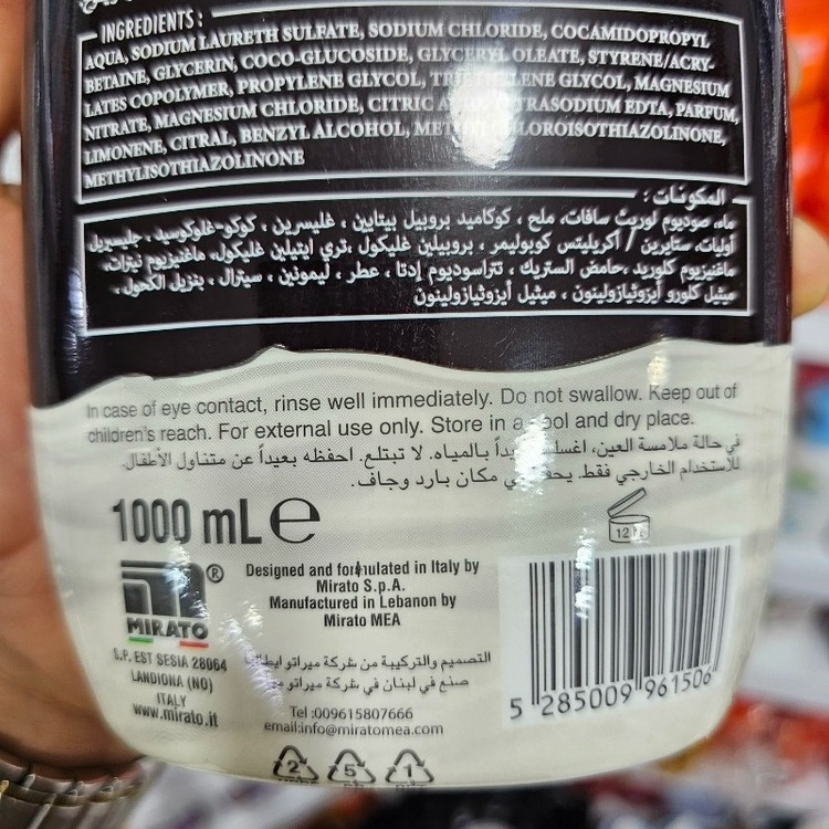 شامپو بدن مالیزیا (Malizia) اورجینال رایحه ارکیده و کهربا (Orchid and Amber) حجم 1000 میل ساخت ایتالیا