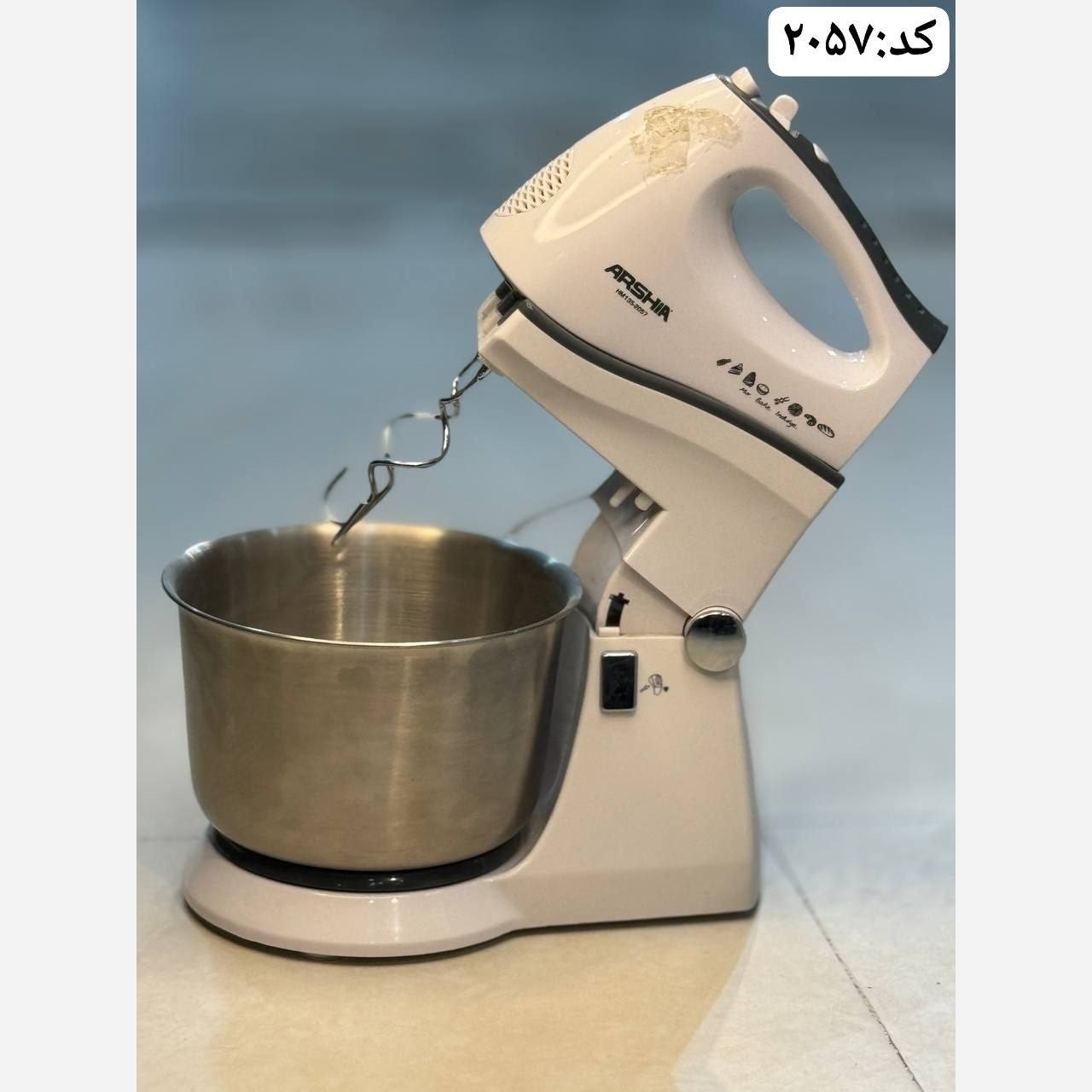 همزن کاسه دار عرشیا مدل HM135-2057