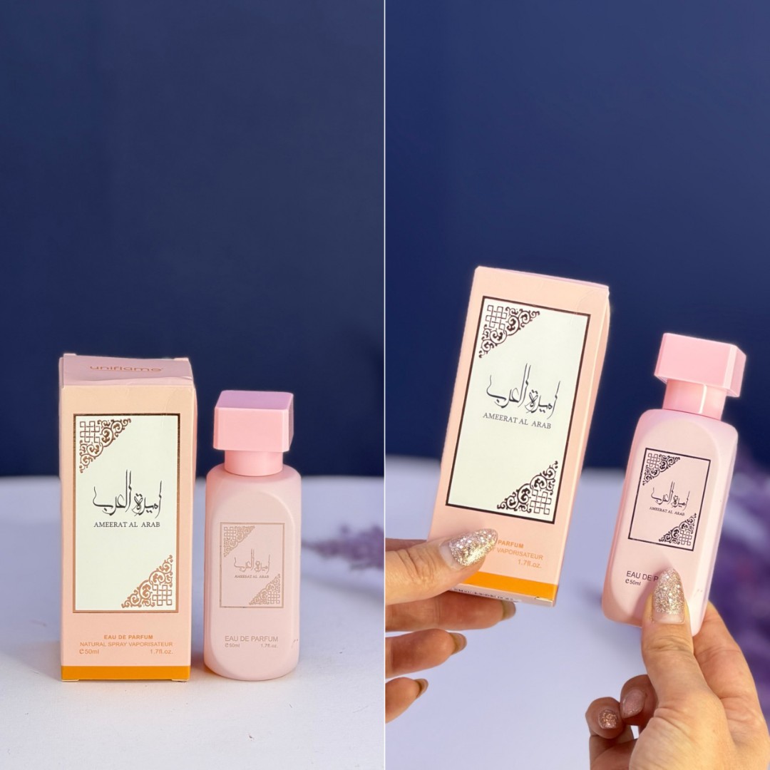 ادکلت امیر العرب